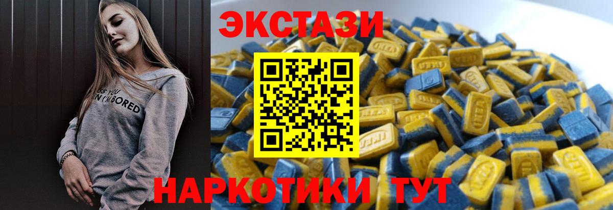 Ecstasy louis Vuitton Ярославль