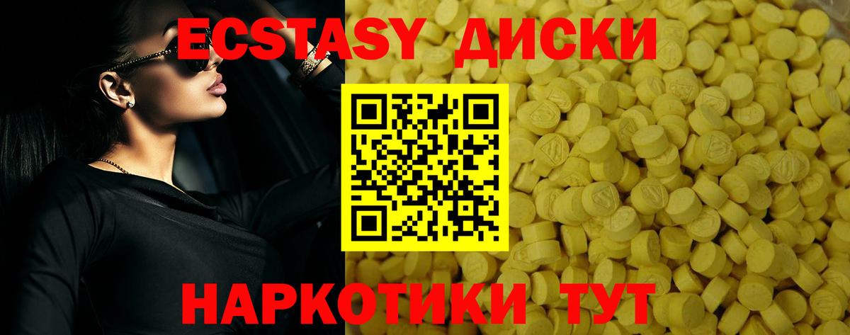 ГАШ Ярославль