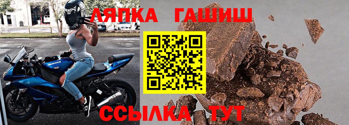 Ярославль  ГАШ Premium  Вход с VPN  Гашиш VHQ 