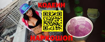 COCAINE Коммунар