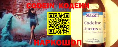 COCAINE Коммунар