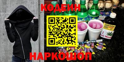 COCAINE Коммунар