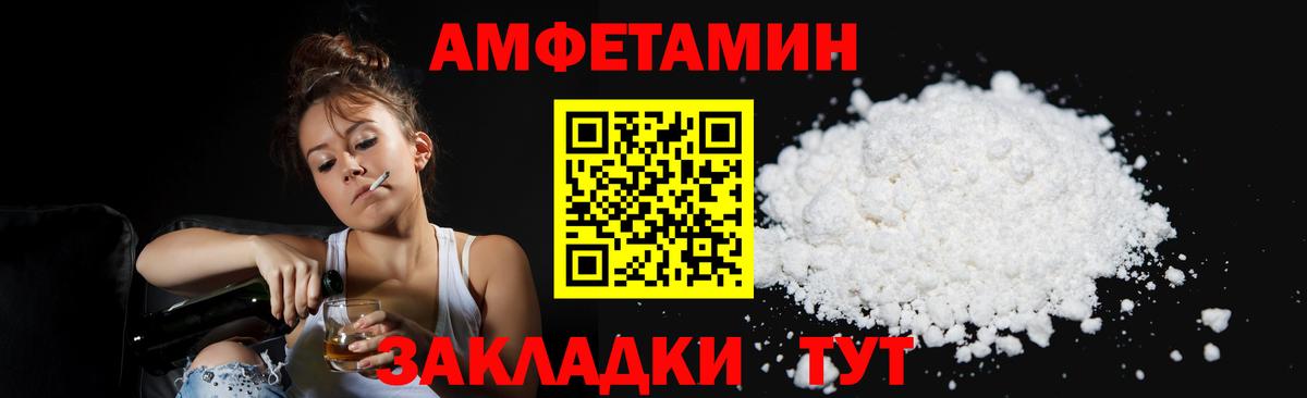 Первитин пудра  Вход с VPN  Первитин пудра  Ярославль 