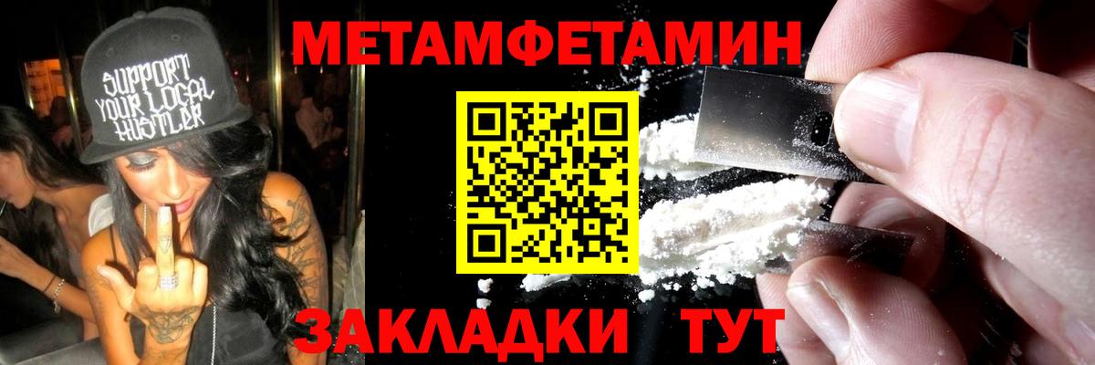 Мефедрон   Ярославль  Вход с VPN  Конопля  ГАШ  МАРИХУАНА  Alpha-PVP СОЛЬ кристаллы 