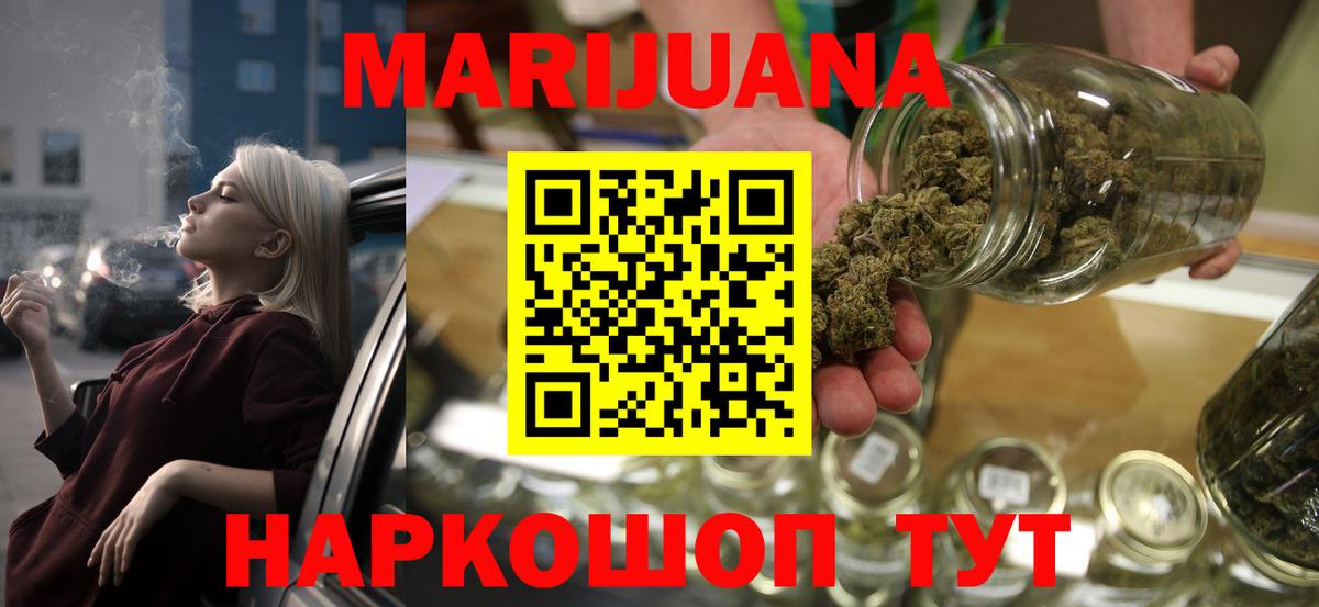 Конопля LSD WEED Ярославль