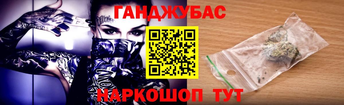 Ярославль  Канабис White Widow  МАРИХУАНА THC 21%  Шишки марихуана Ganja  Вход с VPN 